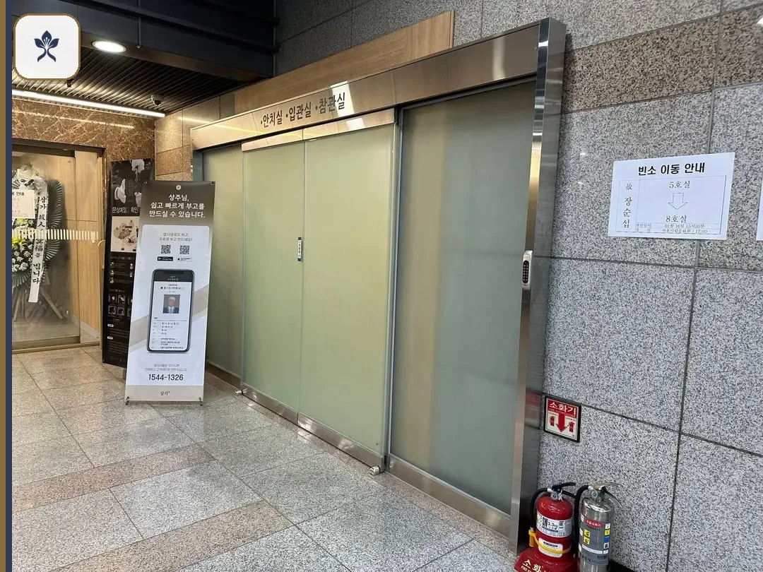 제천병원장례식장 동선 기록 3