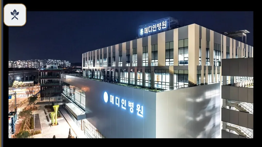 메디인장례식장 출입 기록 2