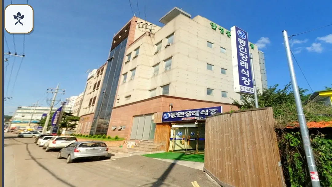 안성동인병원장례식장 동선 기록 3