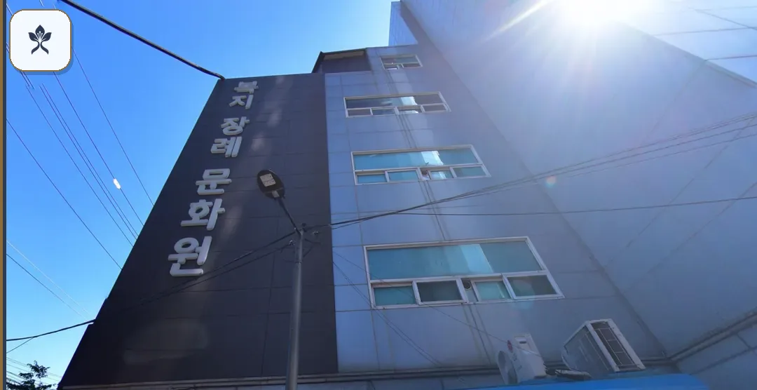 복지장례식장 동선 기록 3