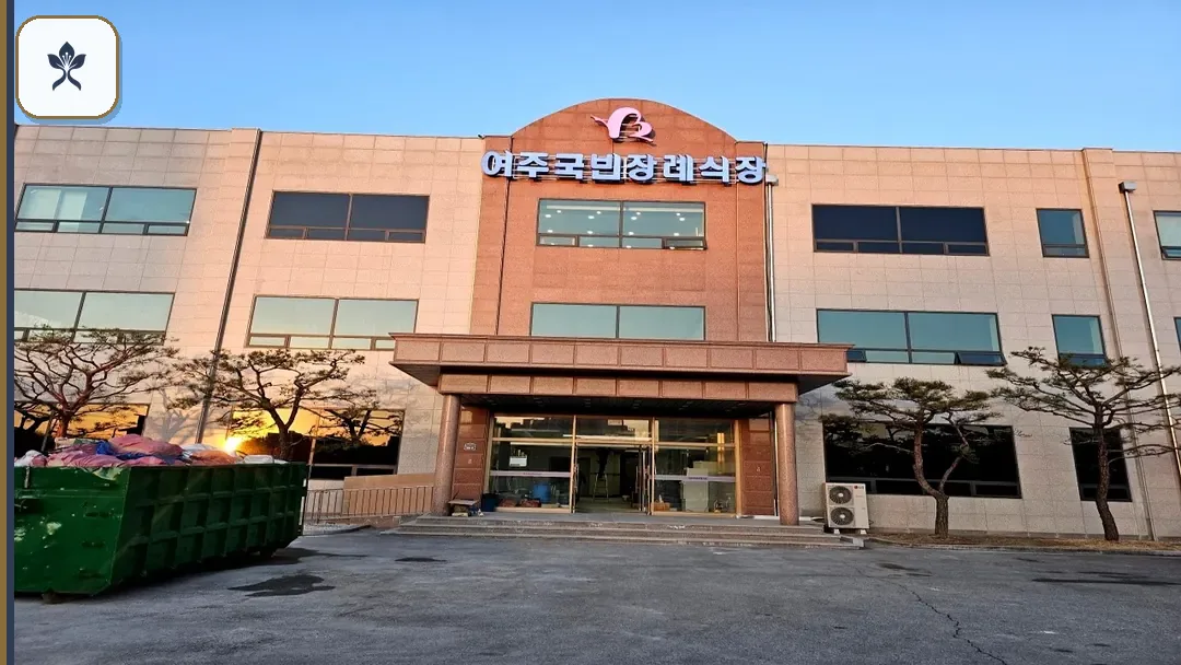 한국장례문화원 동선 기록 3