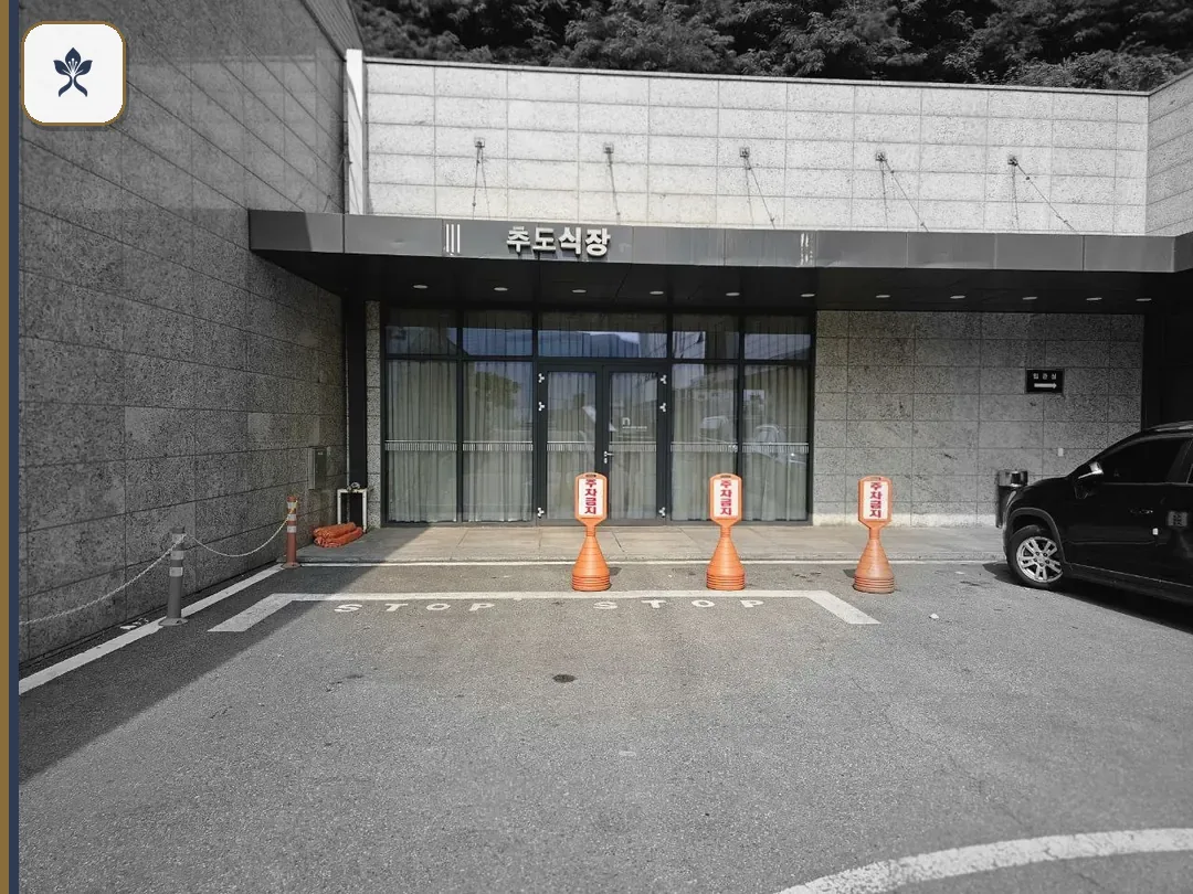 수원병원장례식장 동선 기록 3