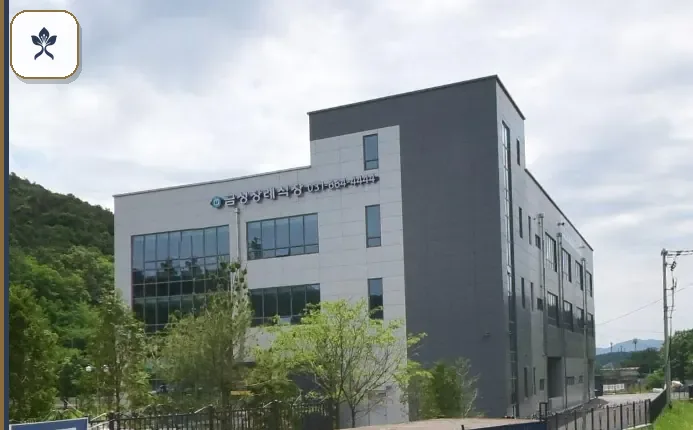 경기도금성장례식장 출입 기록 2