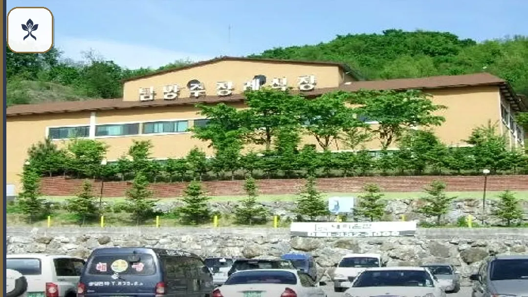 경기도남양동산장례식장 동선 기록 3