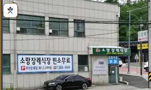 회정동소망장례식장 동선 기록 3