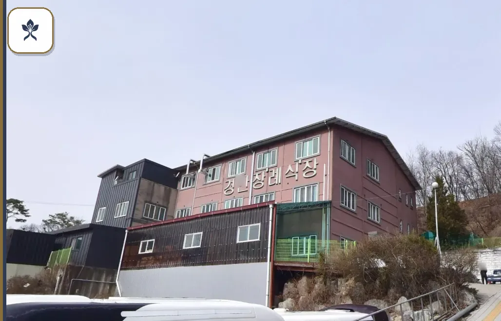 광주경안장례식장 출입 기록 2