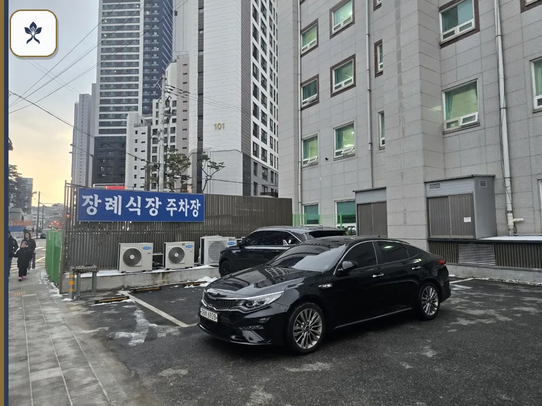현대요양병원장례식장 동선 기록 3