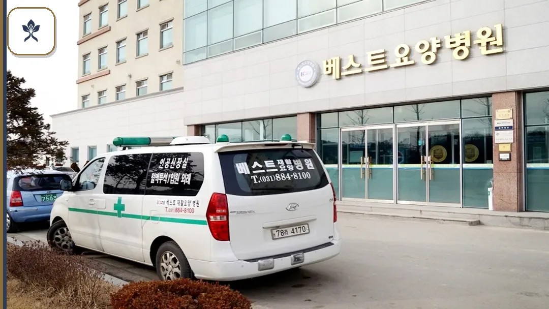 가남읍베스트장례식장 동선 기록 3