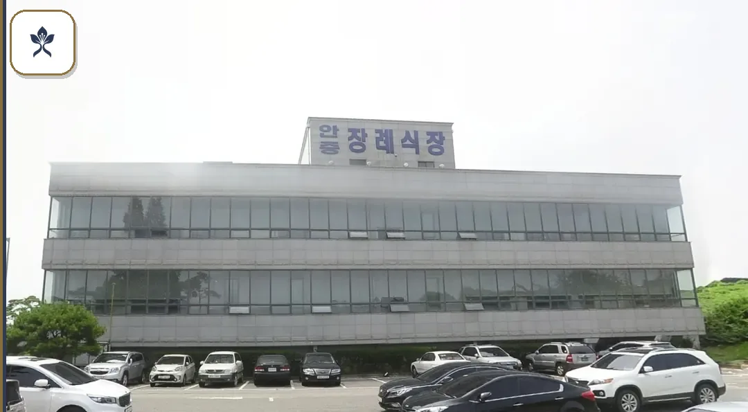 안중백병원장례식장 동선 기록 3
