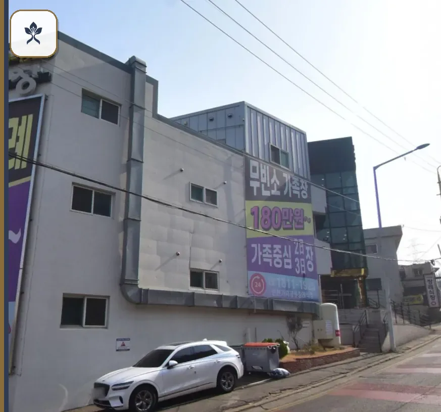 가족공원인천장례식장 출입 기록 2