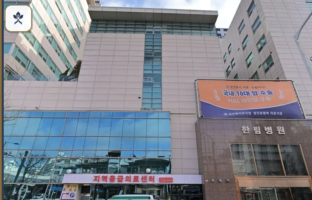 인천한림병원장례식장 출입 기록 2