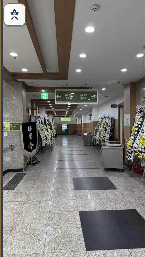 충북청주의료원 장례식장 동선 기록 3