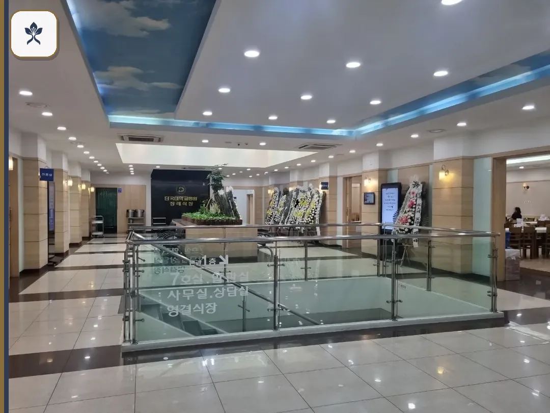천안단국대학교병원장례식장 동선 기록 3