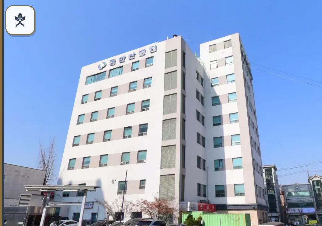 경기도동안산병원장례식장 출입 기록 2