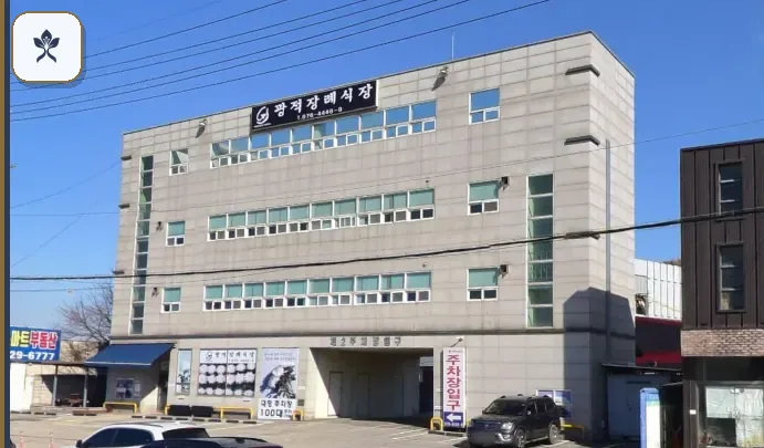 경기도광적장례식장 출입 기록 2