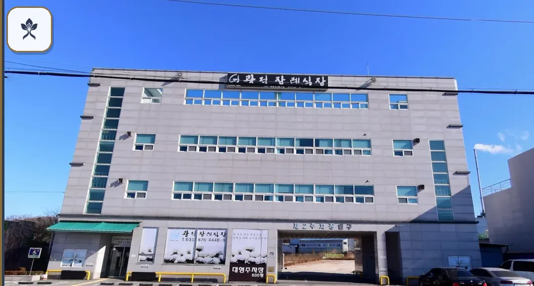 경기도광적장례식장 동선 기록 3