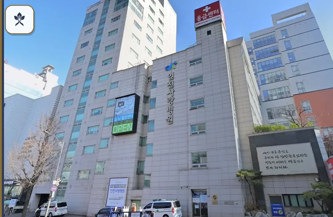 인천사랑장례식장 동선 기록 3