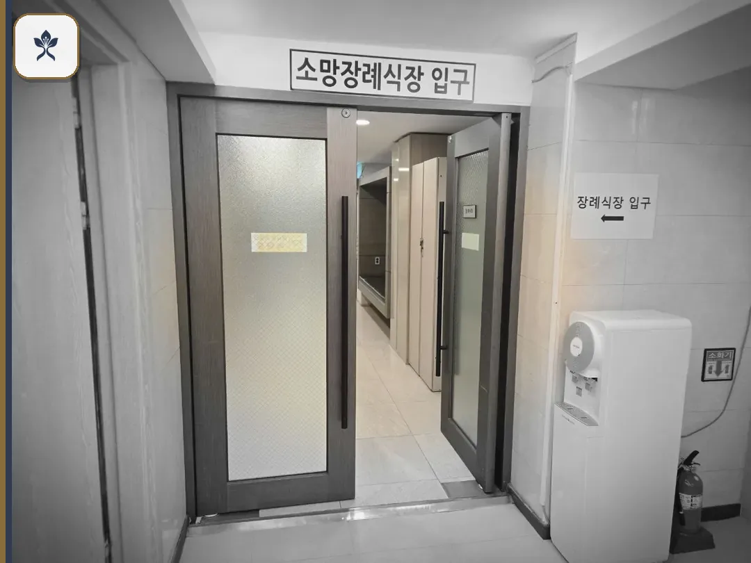 성남시 소망장례식장 동선 기록 3