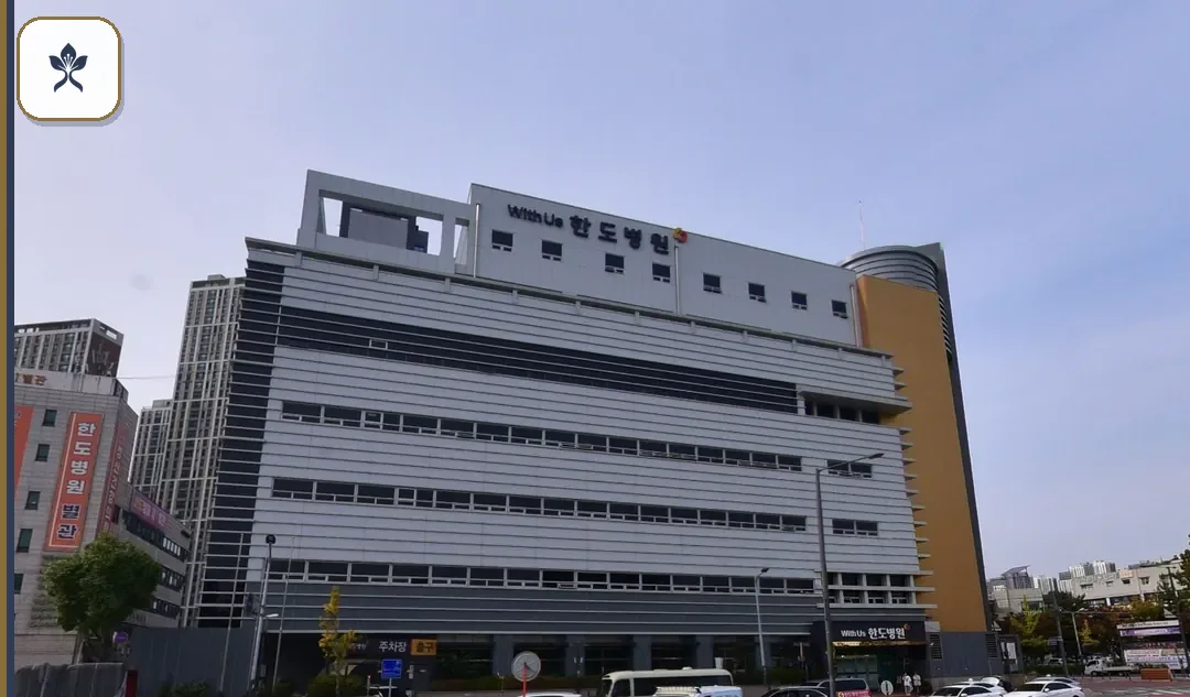 안산한도병원장례식장 출입 기록 2