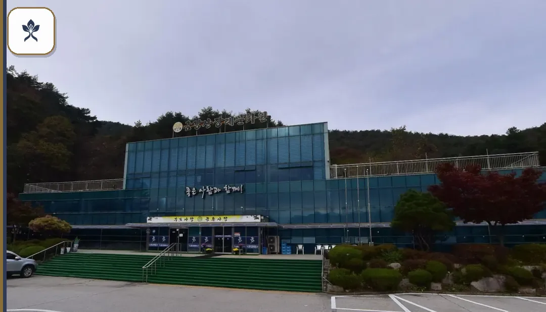 금강산장례식장 출입 기록 2
