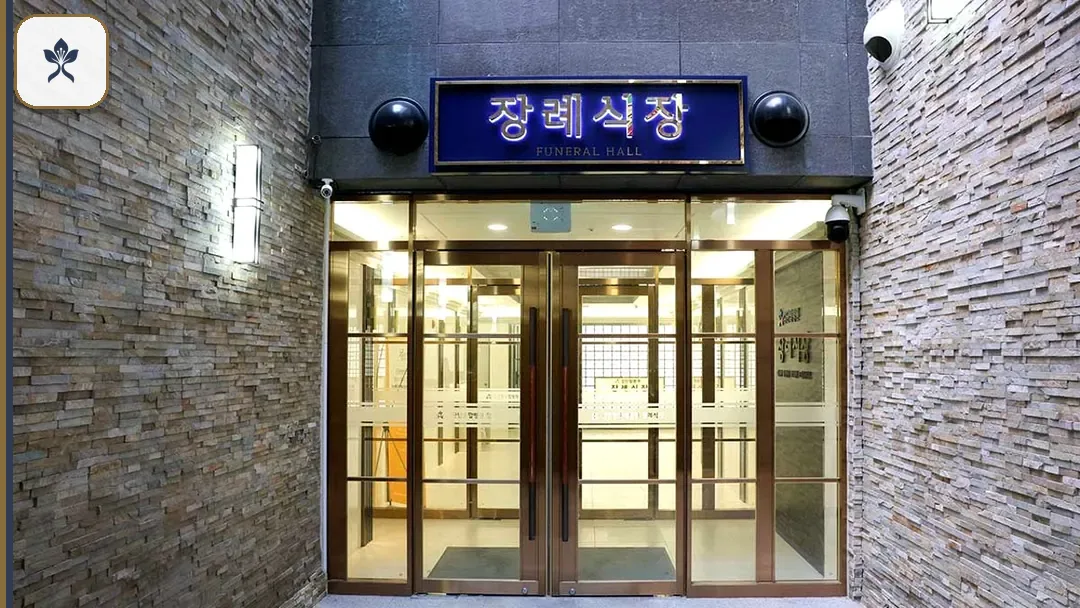 탑병원장례식장 동선 기록 3