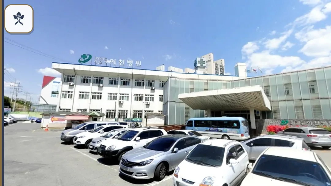 이천병원장례식장 동선 기록 3