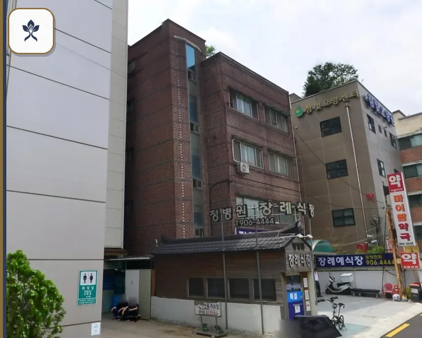 정병원장례식장 출입 기록 2