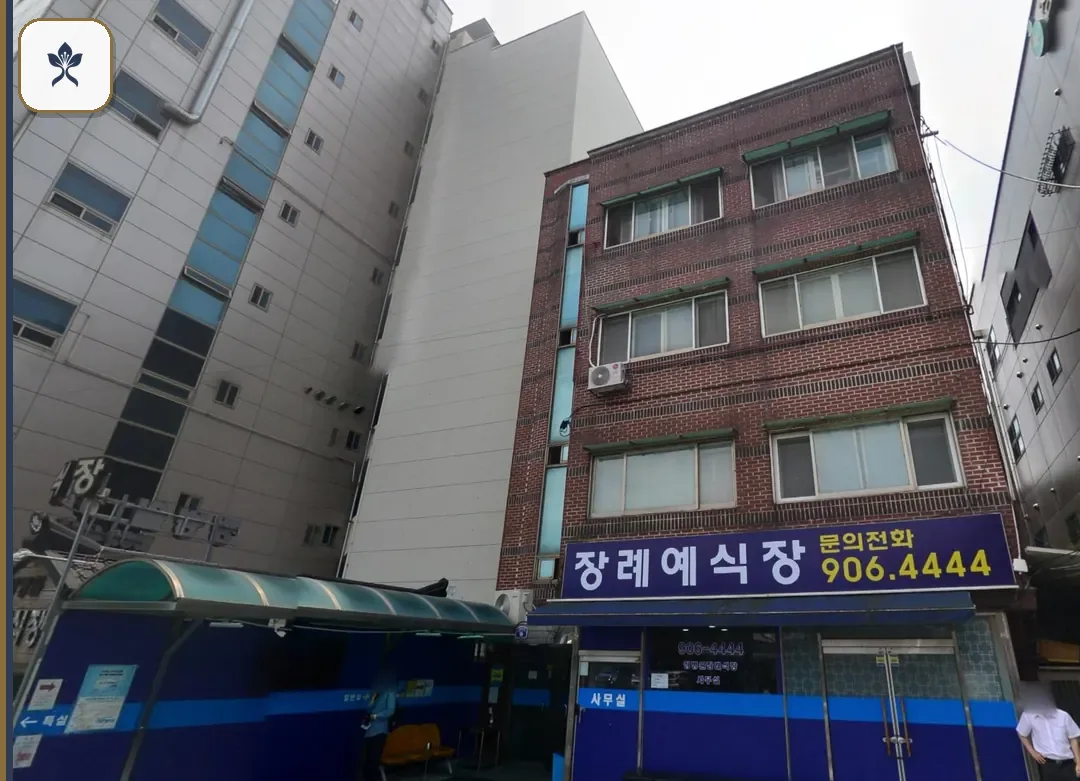 정병원장례식장 동선 기록 3