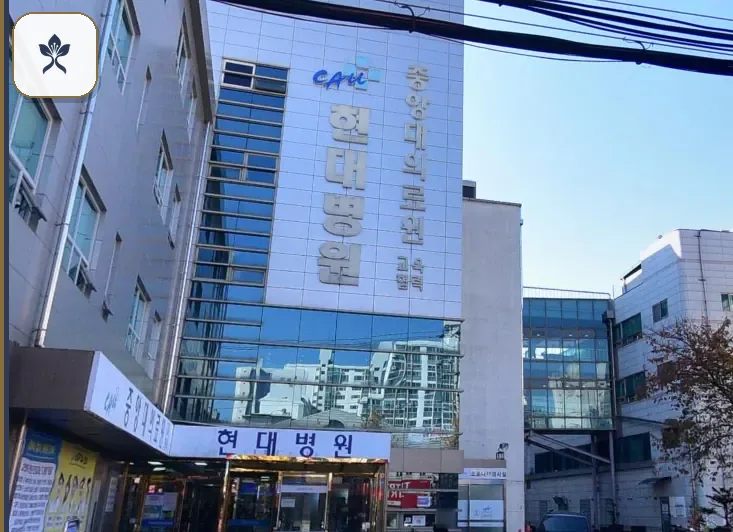 남양주시 녹동현대병원장례식장 출입 기록 2