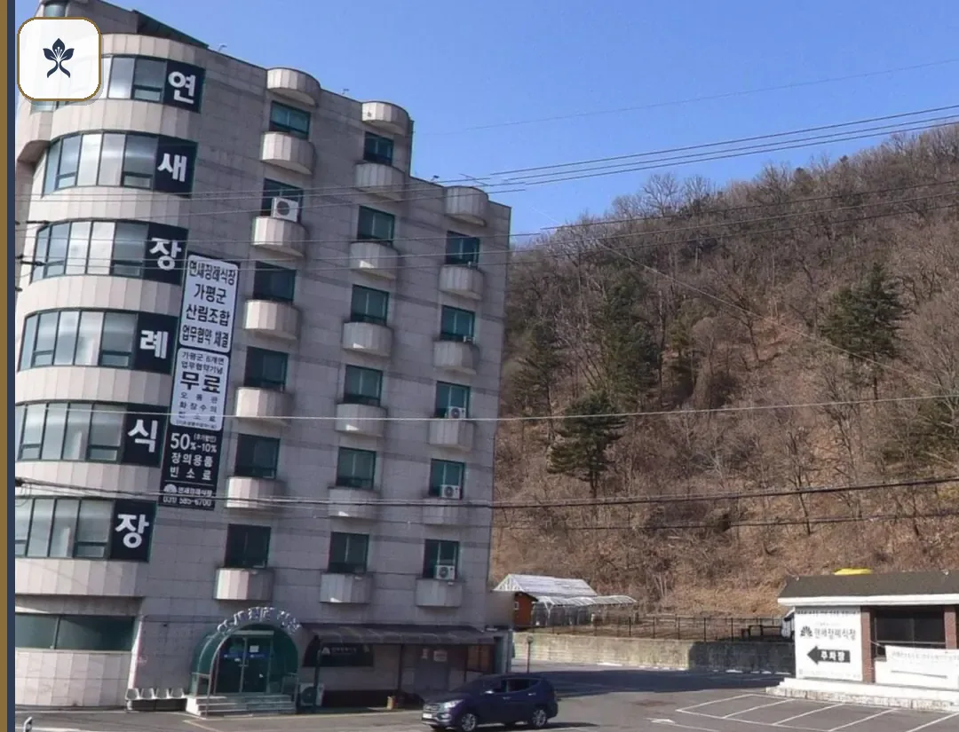 가평연새장례식장 출입 기록 2