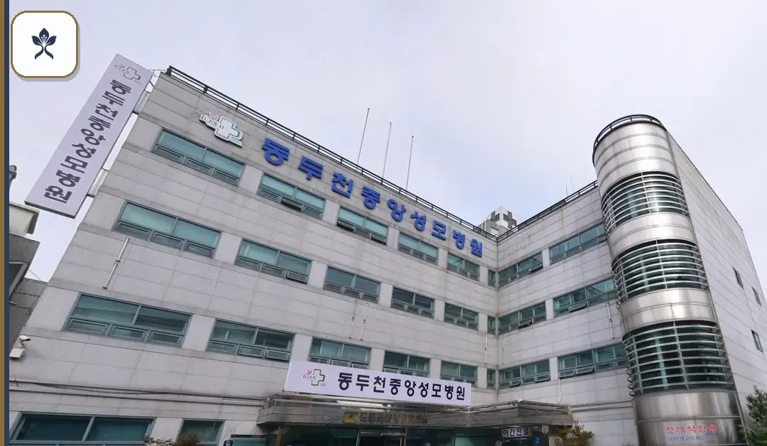 동두천중앙성모병원장례식장 출입 기록 2