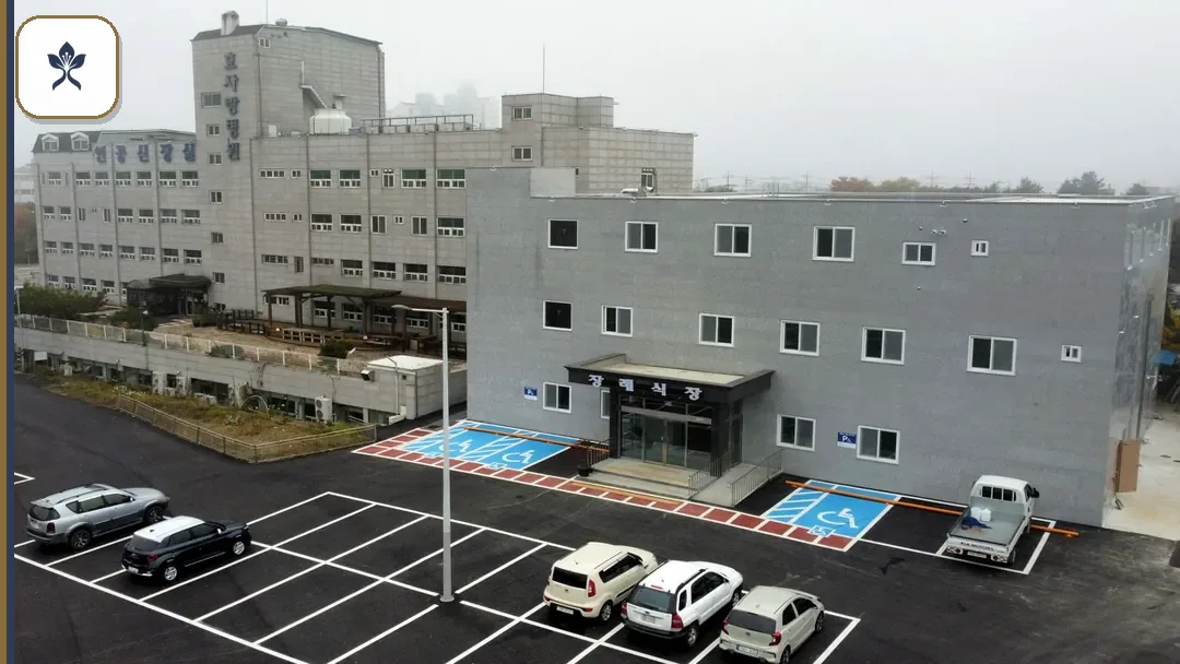 전곡효사랑장례식장 출입 기록 2