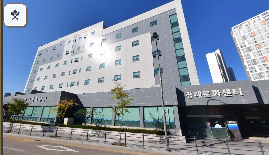 용인서울장례식장 출입 기록 2