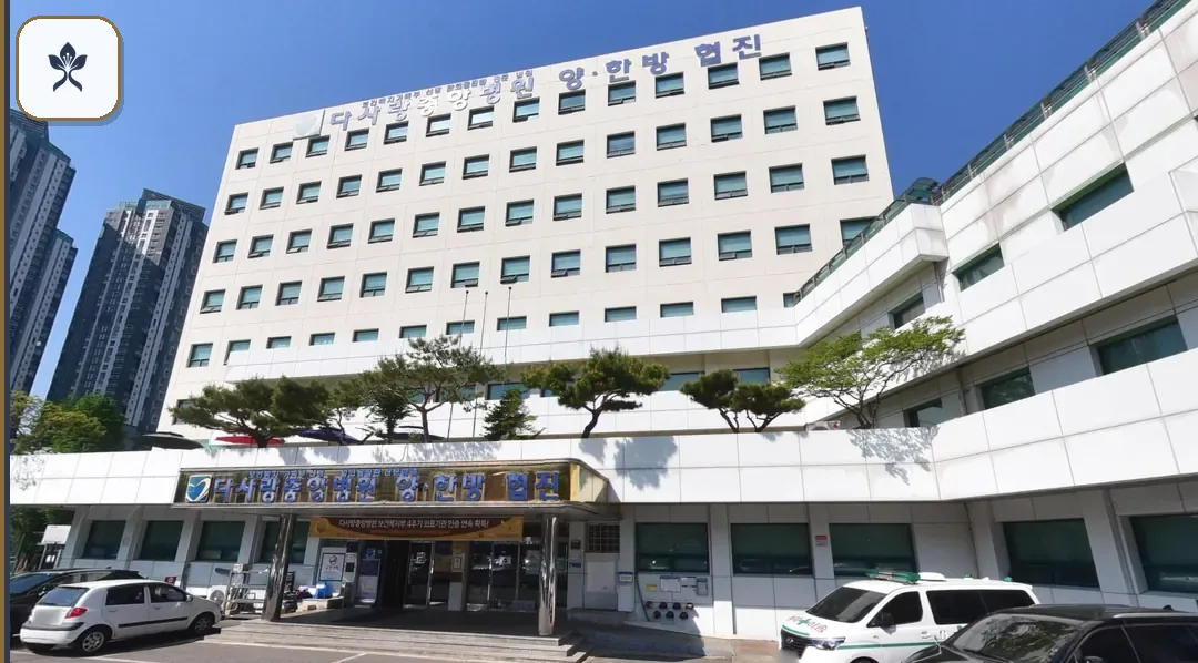 다사랑병원장례식장 출입 기록 2