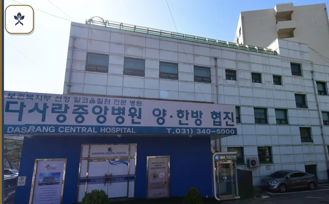다사랑병원장례식장 동선 기록 3