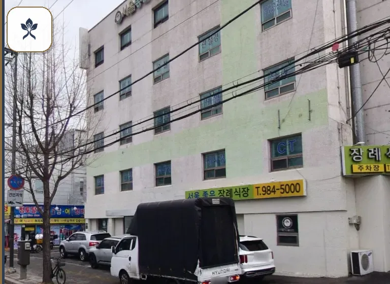 서울좋은장례식장 출입 기록 2