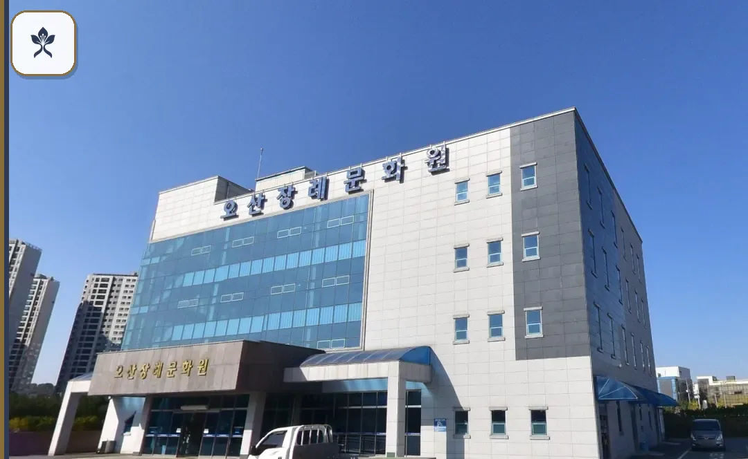 오산장례문화원 출입 기록 2