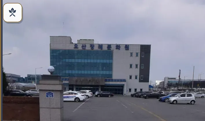 오산장례문화원 동선 기록 3