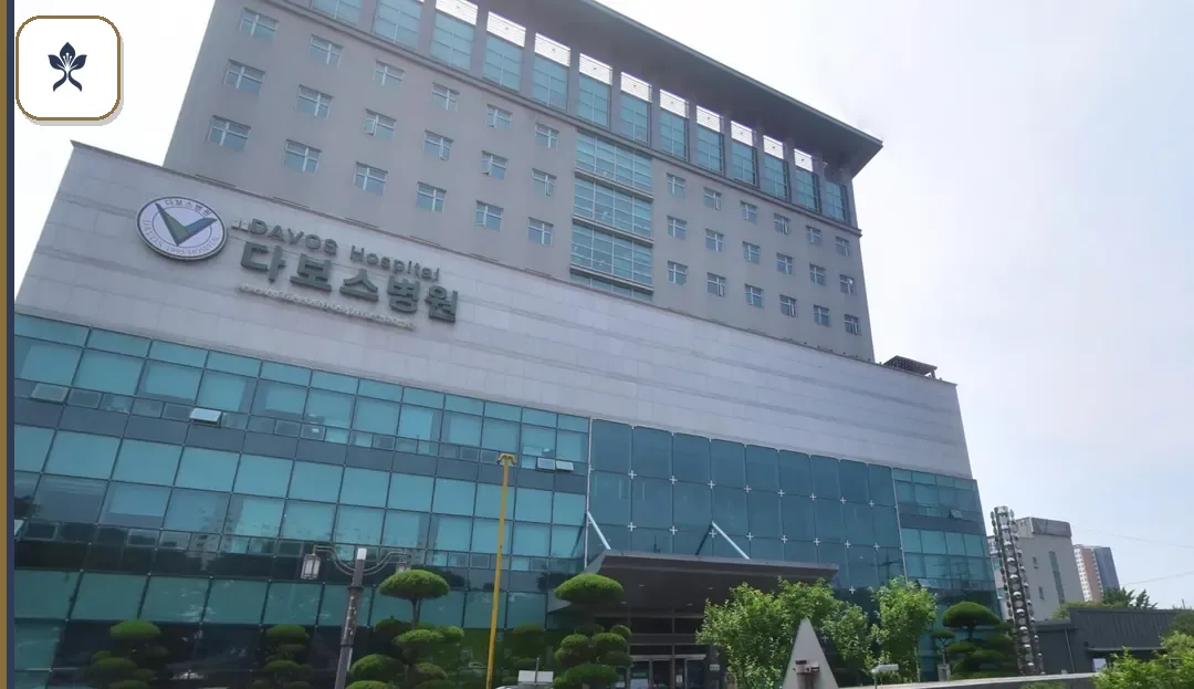 다보스병원장례식장 동선 기록 3
