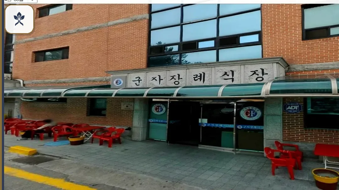 군자장례식장 출입 기록 2