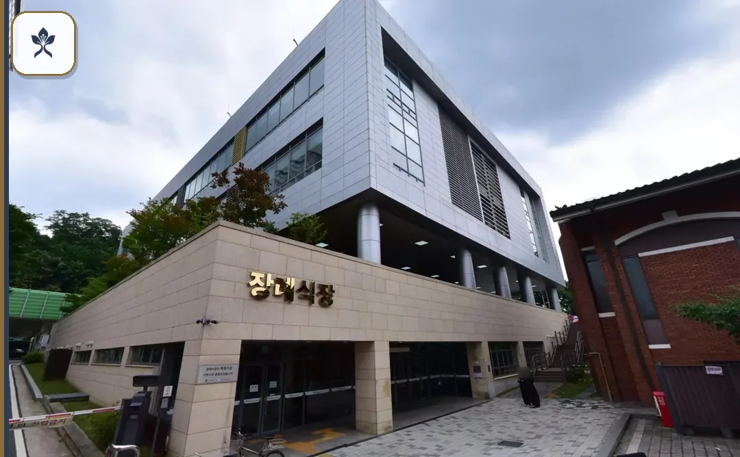 보훈병원장례식장 동선 기록 3