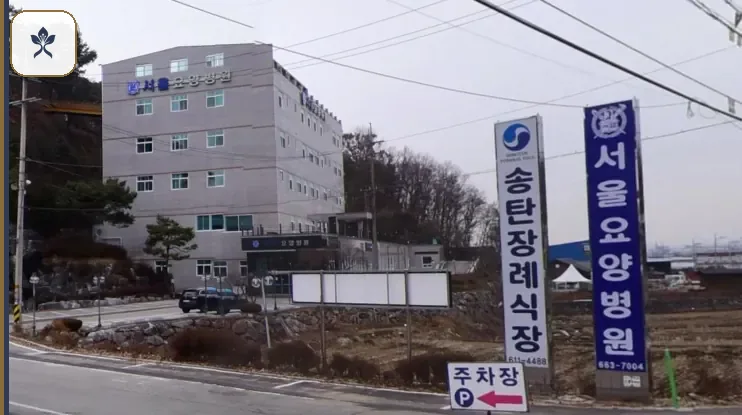 송탄장례문화원 출입 기록 2