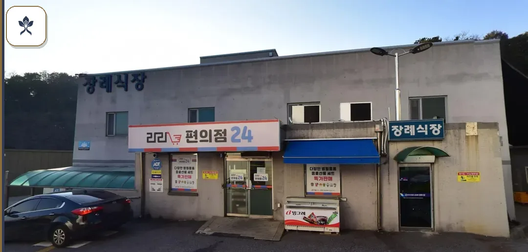포천병원장례식장 출입 기록 2