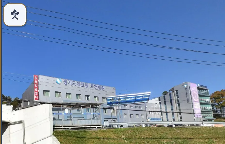 포천병원장례식장 동선 기록 3