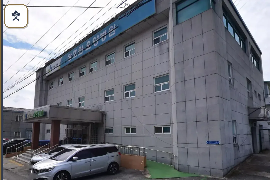 장호원요양병원장례식장 출입 기록 2