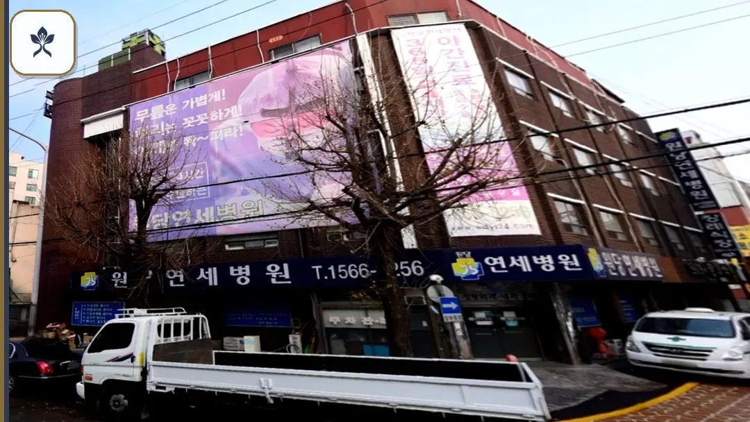 원당연세병원장례식장 동선 기록 3