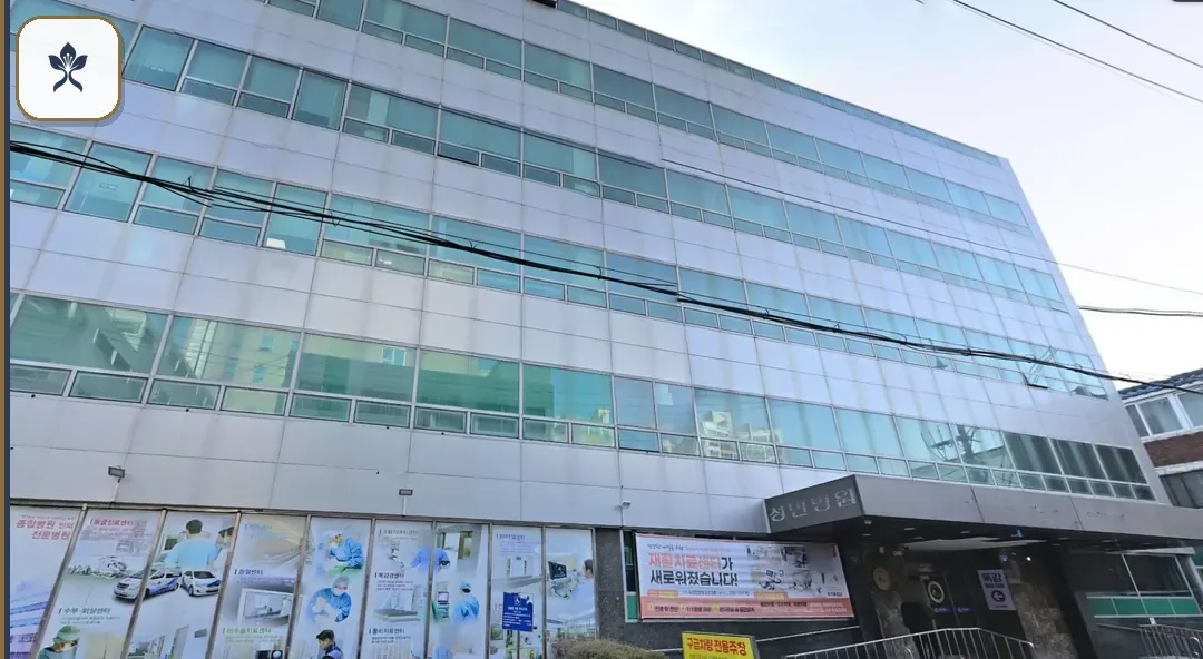 성민병원장례식장 출입 기록 2