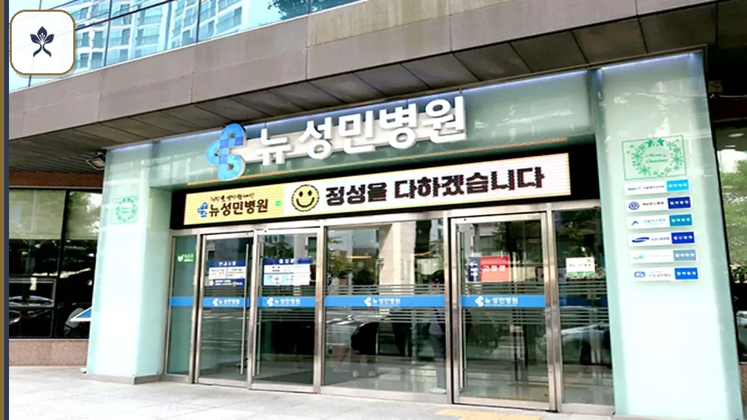 성민병원장례식장 동선 기록 3