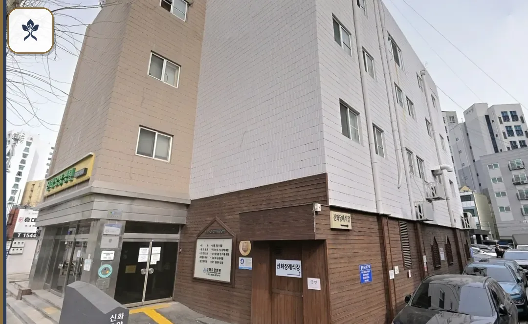 영등포신화장례식장 출입 기록 2