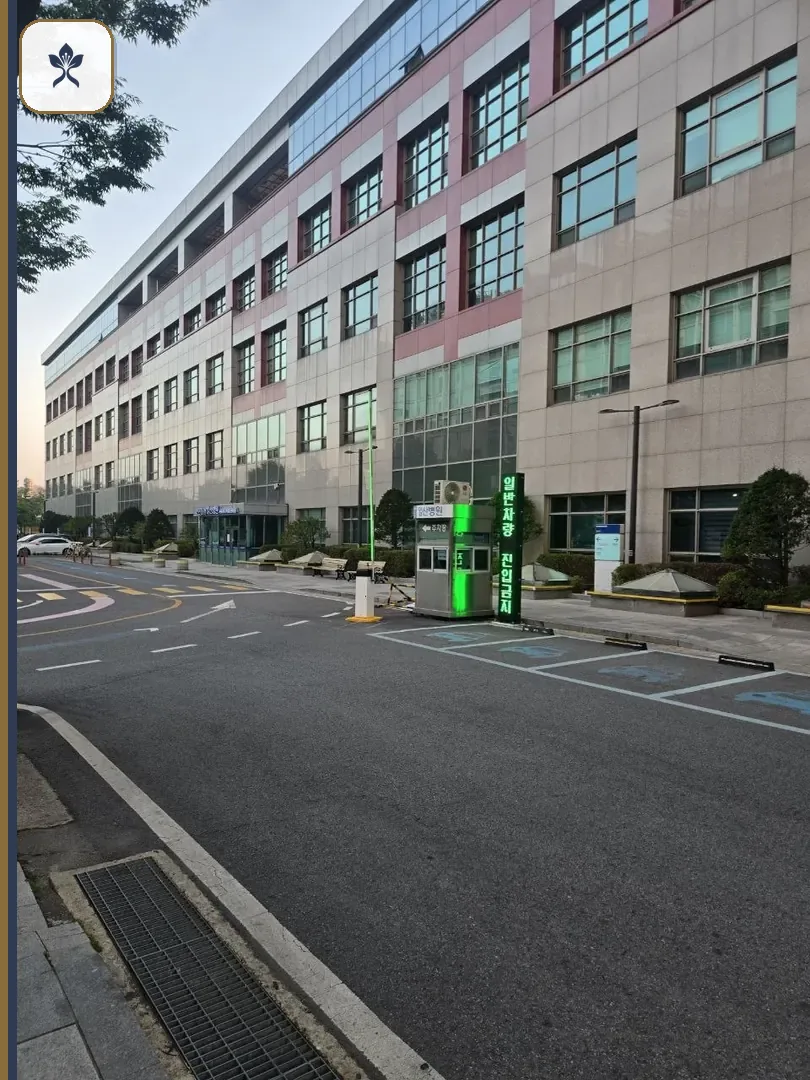 일산장례식장 출입 기록 2